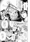 Yutai sample09-420