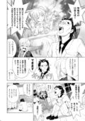 Agepoyo-sam560-08 Agepoyo-sam560-08