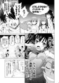 Kakoi0013-640 Kakoi0013-640