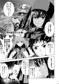NIGHT_sample_109 NIGHT_sample_109