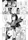 Bitsh-mihonshi_012 Bitsh-mihonshi_012