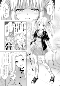 NIGHT_sample_035