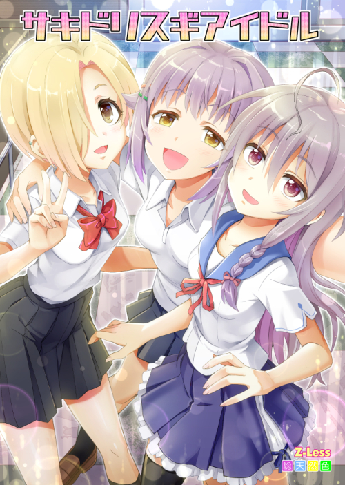Sakidori_hyosi_1000 Sakidori_hyosi_1000