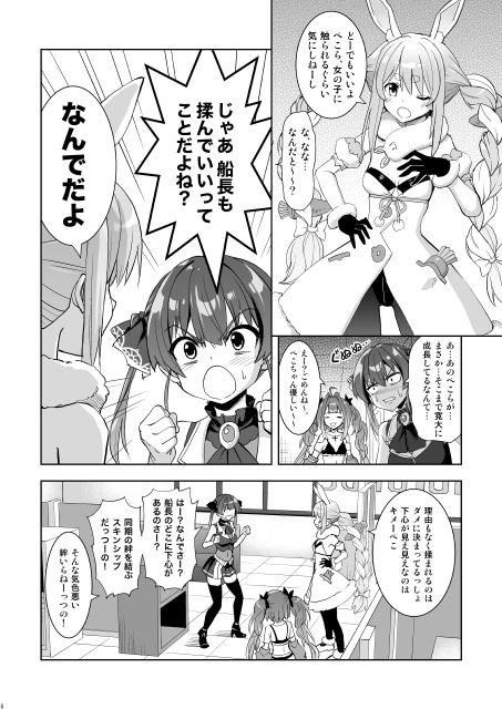 Mari_sample_006