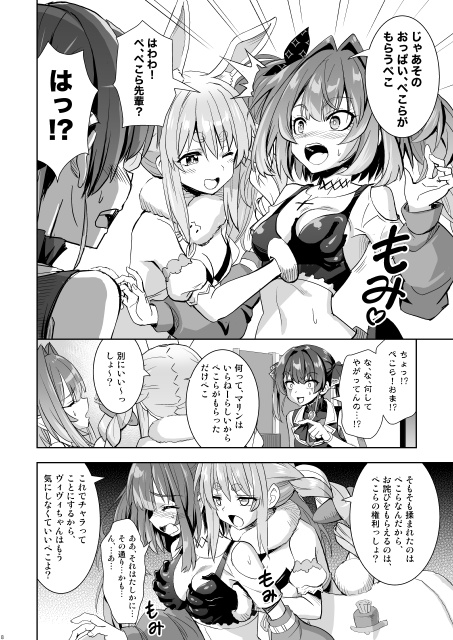 Mari_sample_008